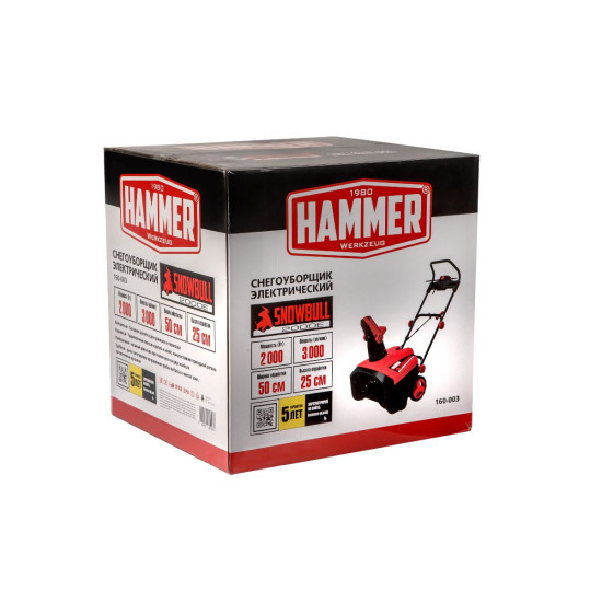 Снегоуборщик электрический Hammer SNOWBULL 2000E Снегоуборщик электрический Hammer SNOWBULL 2000E