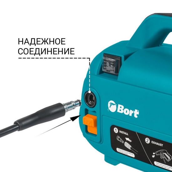 Мойка высокого давления BORT BHR-1600-Compact Мойка высокого давления BORT BHR-1600-Compact