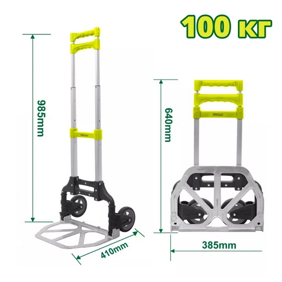 Тележка складная 100 кг DYLLU DTWB8A10 Тележка складная 100 кг DYLLU DTWB8A10