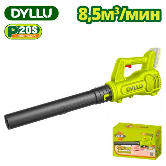 Воздуходувка аккумуляторная DYLLU DTBLP520 Воздуходувка аккумуляторная DYLLU DTBLP520