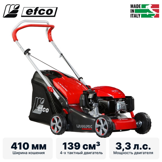 Газонокосилка бензиновая EFCO LR 44 PK COMFORT PLUS Газонокосилка бензиновая EFCO LR 44 PK COMFORT PLUS