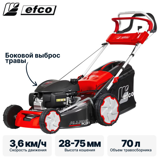 Газонокосилка бензиновая самоходная EFCO LR 53 THX ALLROAD PLUS 4