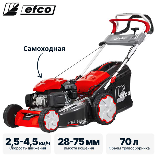 Газонокосилка бензиновая самоходная с вариатором EFCO LR 53 VK ALLROAD PLUS 4 (restyling 2026) Газонокосилка бензиновая самоходная с вариатором EFCO LR 53 VK ALLROAD PLUS 4 (restyling 2026)