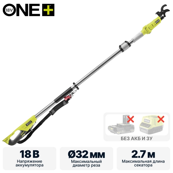 ONE + / Секатор (сучкорез) RYOBI RY18PLA-0 (без батареи) ONE + / Секатор (сучкорез) RYOBI RY18PLA-0 (без батареи)
