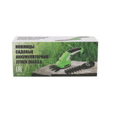 Ножницы садовые аккумуляторные ZITREK ZKGS3.6