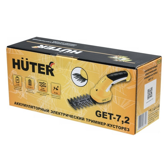 Ножницы садовые аккумуляторные Huter GET-7,2 Ножницы садовые аккумуляторные Huter GET-7,2