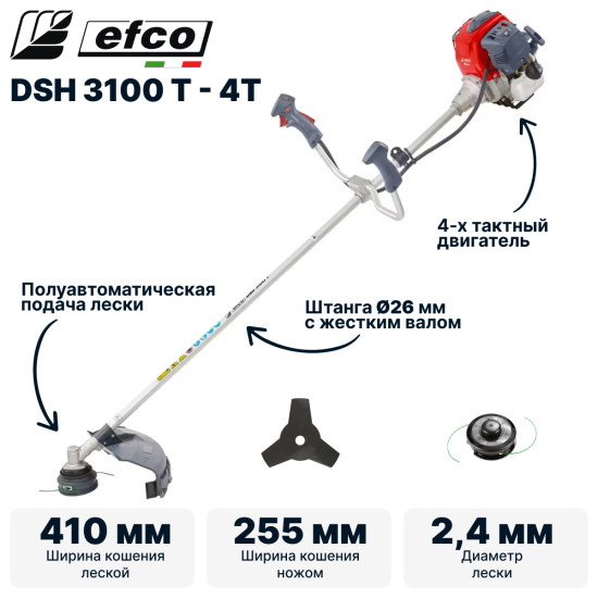 Триммер бензиновый 4-х тактный EFCO DSH 3100 T-4T Триммер бензиновый 4-х тактный EFCO DSH 3100 T-4T