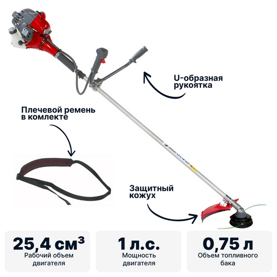 Триммер бензиновый EFCO STARK 25 Триммер бензиновый EFCO STARK 25