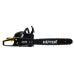 Бензопила Huter BS-2800M Бензопила Huter BS-2800M