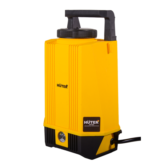 Опрыскиватель аккумуляторный Huter SP-8AC