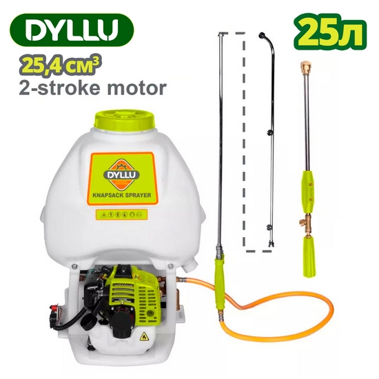 Бензиновый ранцевый опрыскиватель 25 л DYLLU DTKN3A25