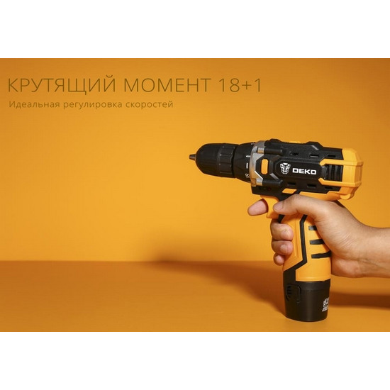 Дрель-шуруповерт аккумуляторная DEKO DKCD12FU-Li SET 63