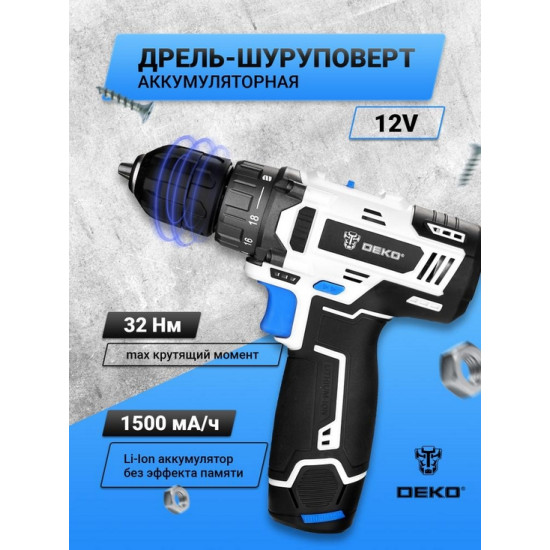 Дрель-шуруповерт аккумуляторная DEKO GCD12DU3 SNOW WHITE SET1