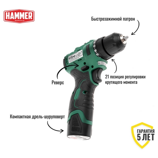Дрель-шуруповерт аккумуляторная Hammer ACD12BL Дрель-шуруповерт аккумуляторная Hammer ACD12BL