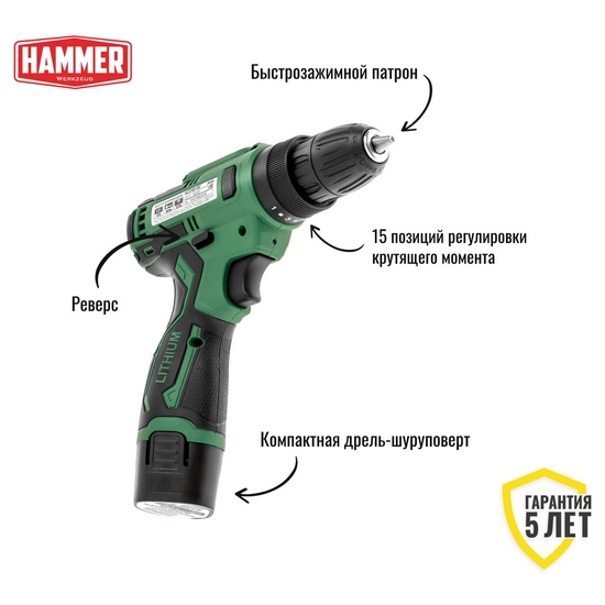 Дрель-шуруповерт аккумуляторная Hammer ACD12C Дрель-шуруповерт аккумуляторная Hammer ACD12C