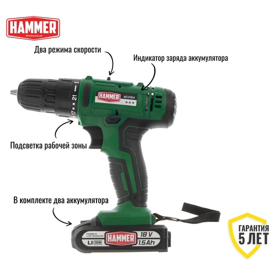 Дрель-шуруповерт аккумуляторная Hammer ACD18A Дрель-шуруповерт аккумуляторная Hammer ACD18A