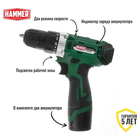 Дрель-шуруповерт аккумуляторная Hammer ACD12/2CS Дрель-шуруповерт аккумуляторная Hammer ACD12/2CS