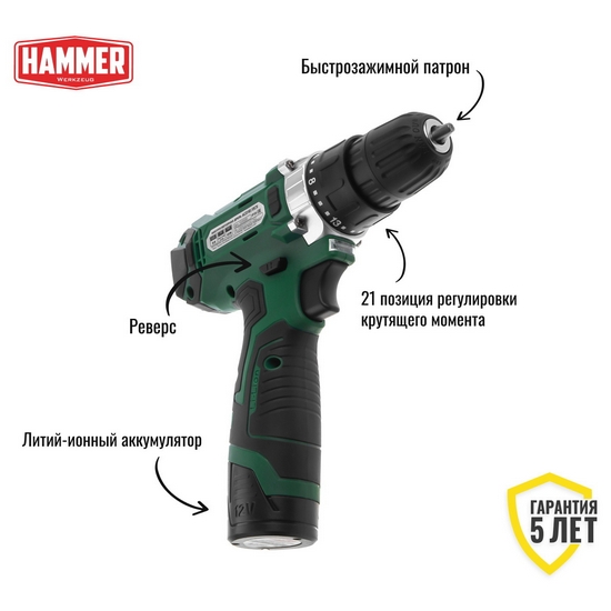 Дрель-шуруповерт аккумуляторная Hammer ACD12/2CS Дрель-шуруповерт аккумуляторная Hammer ACD12/2CS