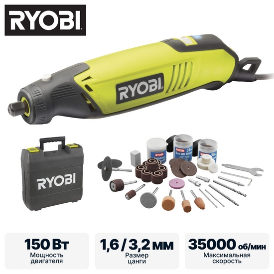 Гравер RYOBI EHT150V Гравер RYOBI EHT150V