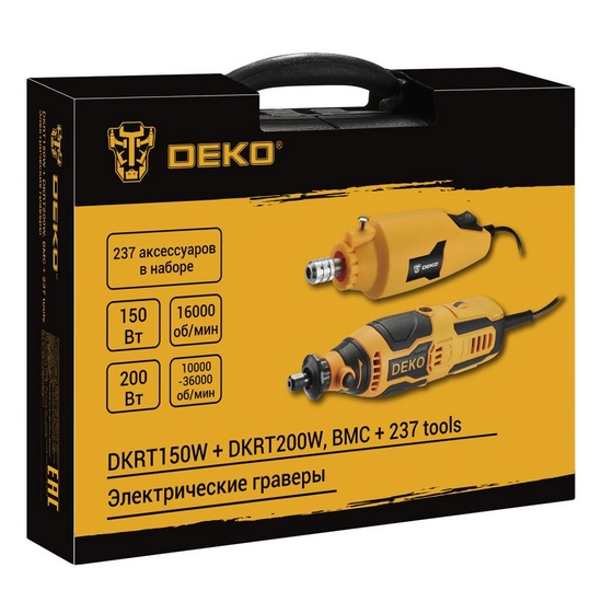 Граверы DEKO DKRT150W и DKRT200W SET 237