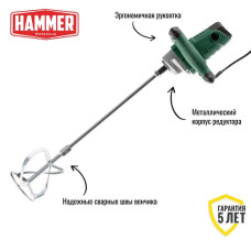 Миксер Hammer MXR1350A