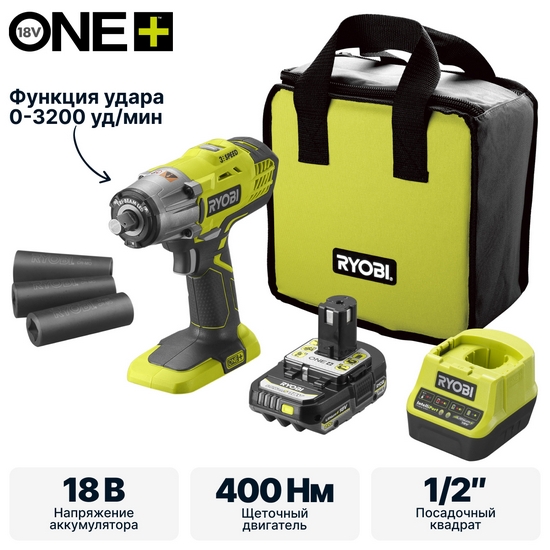 ONE + / Гайковерт RYOBI R18IW3-120S