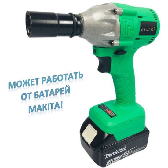 Гайковерт аккумуляторный Zitrek Crusher 20-Li SET