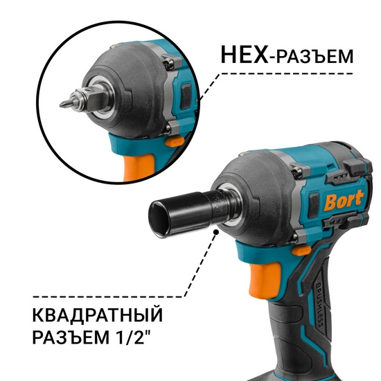 Гайковерт аккумуляторный Bort BSR-21U-S