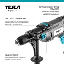 Дрель ударная TESLA TD1100С