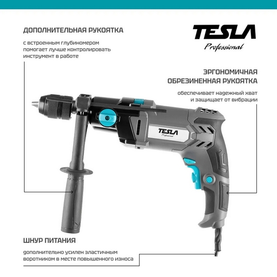 Дрель ударная TESLA TD1100С Дрель ударная TESLA TD1100С