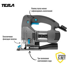 Лобзик TESLA TJ700PQ