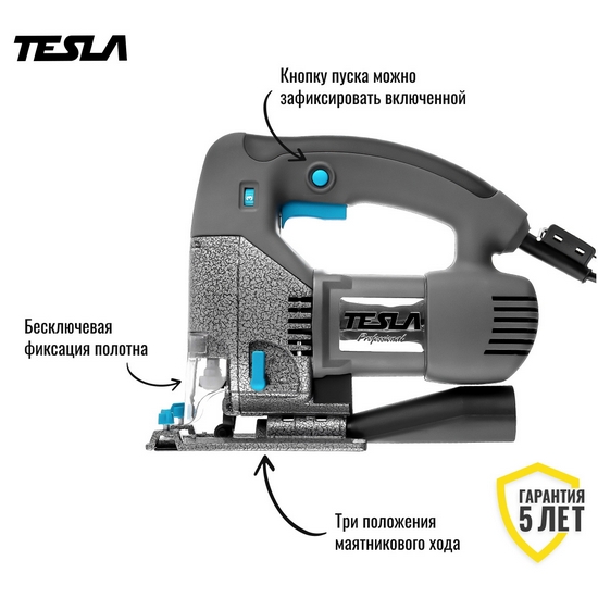Лобзик TESLA TJ700PQ Лобзик TESLA TJ700PQ
