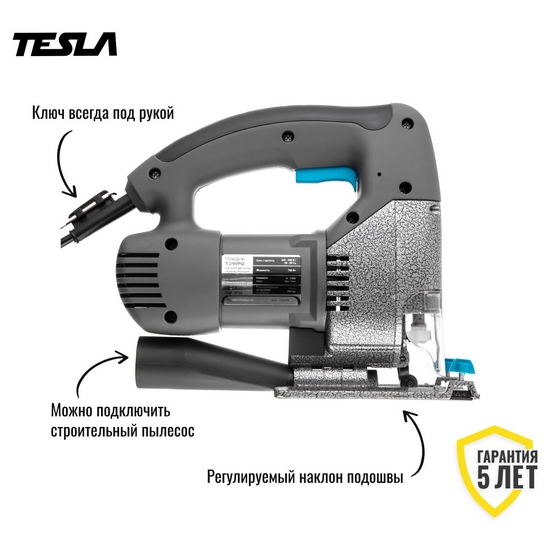 Лобзик TESLA TJ700PQ Лобзик TESLA TJ700PQ