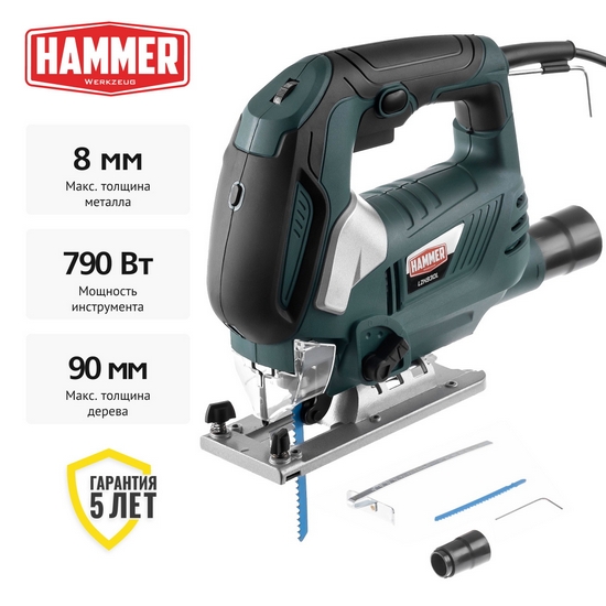 Лобзик Hammer LZK790L Лобзик Hammer LZK790L
