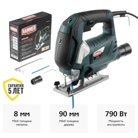 Лобзик Hammer LZK790L Лобзик Hammer LZK790L