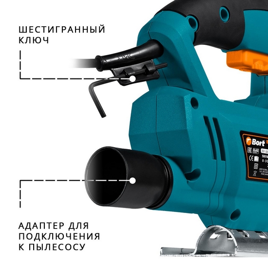 Лобзик Bort BPS-580-Q Лобзик Bort BPS-580-Q