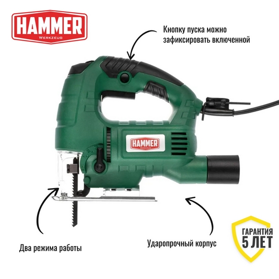Лобзик Hammer LZK750А Лобзик Hammer LZK750А
