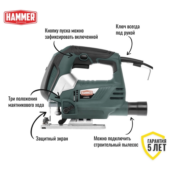 Лобзик Hammer LZK930L Лобзик Hammer LZK930L