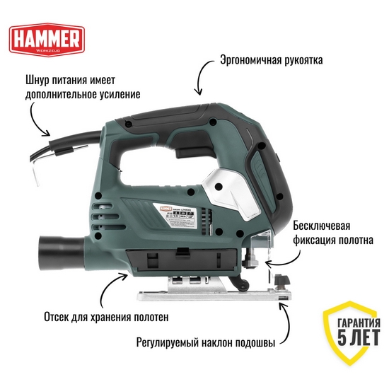 Лобзик Hammer LZK930L Лобзик Hammer LZK930L