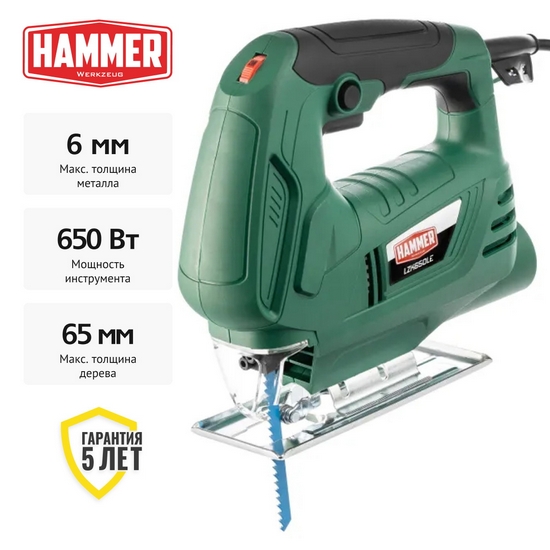 Лобзик Hammer LZK650LE