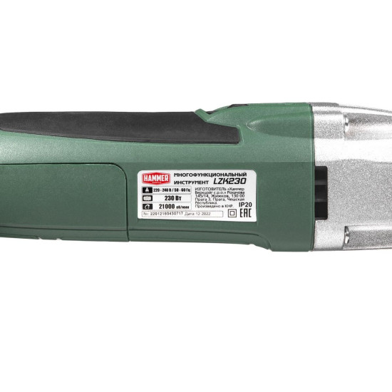 Многофункциональный инструмент Hammer LZK230 Многофункциональный инструмент Hammer LZK230
