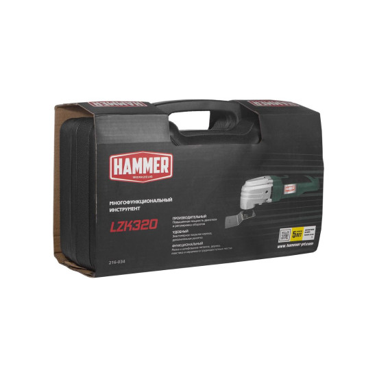 Многофункциональный инструмент Hammer LZK320 Многофункциональный инструмент Hammer LZK320