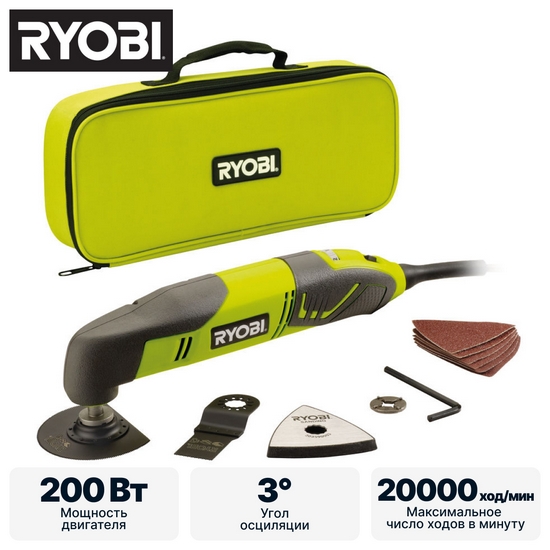 Многофункциональный инструмент RYOBI RMT200-S Многофункциональный инструмент RYOBI RMT200-S