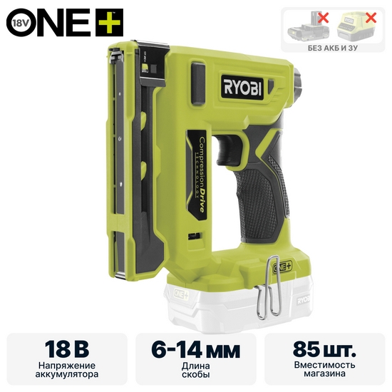 ONE + / Степлер RYOBI R18ST50-0 (без батареи) ONE + / Степлер RYOBI R18ST50-0 (без батареи)