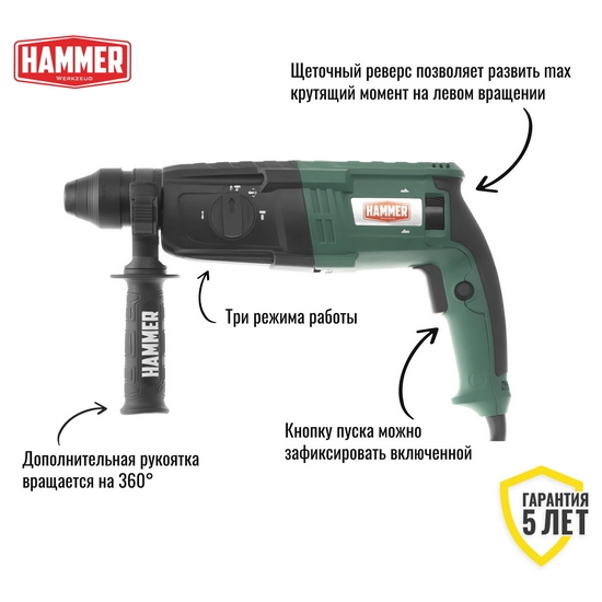Перфоратор Hammer Flex PRT800D Перфоратор Hammer Flex PRT800D