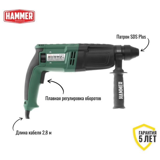Перфоратор Hammer Flex PRT800D Перфоратор Hammer Flex PRT800D