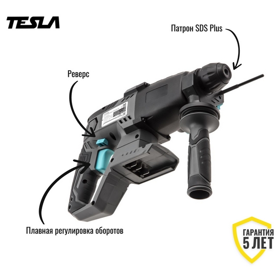Перфоратор аккумуляторный TESLA TD18DC Перфоратор аккумуляторный TESLA TD18DC