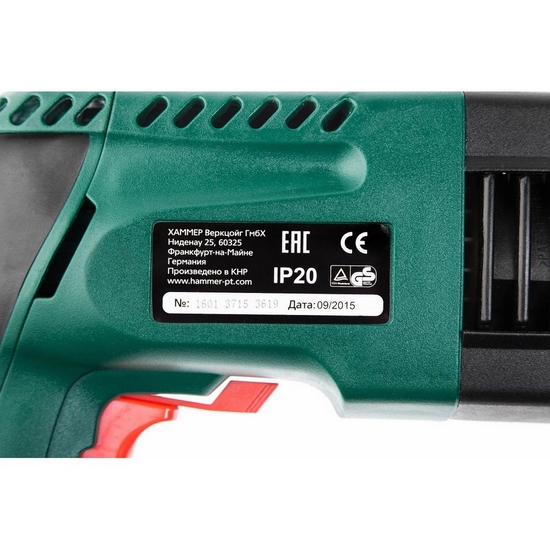 Перфоратор Hammer PRT800A
