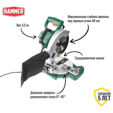 Пила торцовочная Hammer Flex STL800