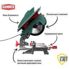 Пила торцовочная комбинированная ( + распиловочный стол) Hammer Flex STL1800/250C